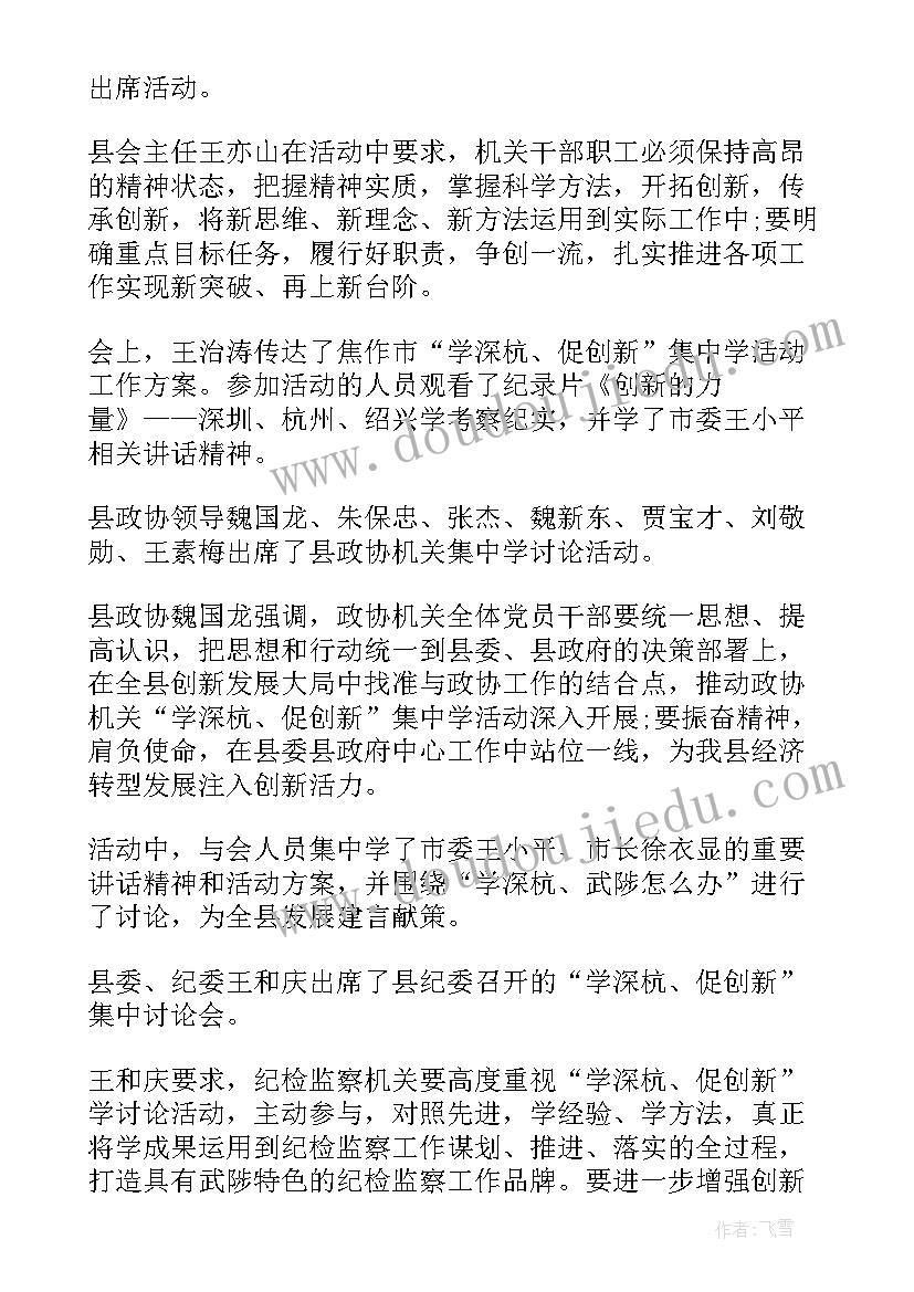 2023年仓库管理的个人简历 仓库管理员个人工作总结(通用9篇)