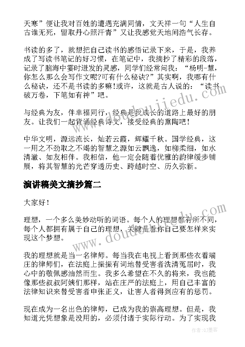 2023年阳光活动心得体会 阳光体育活动总结(实用9篇)