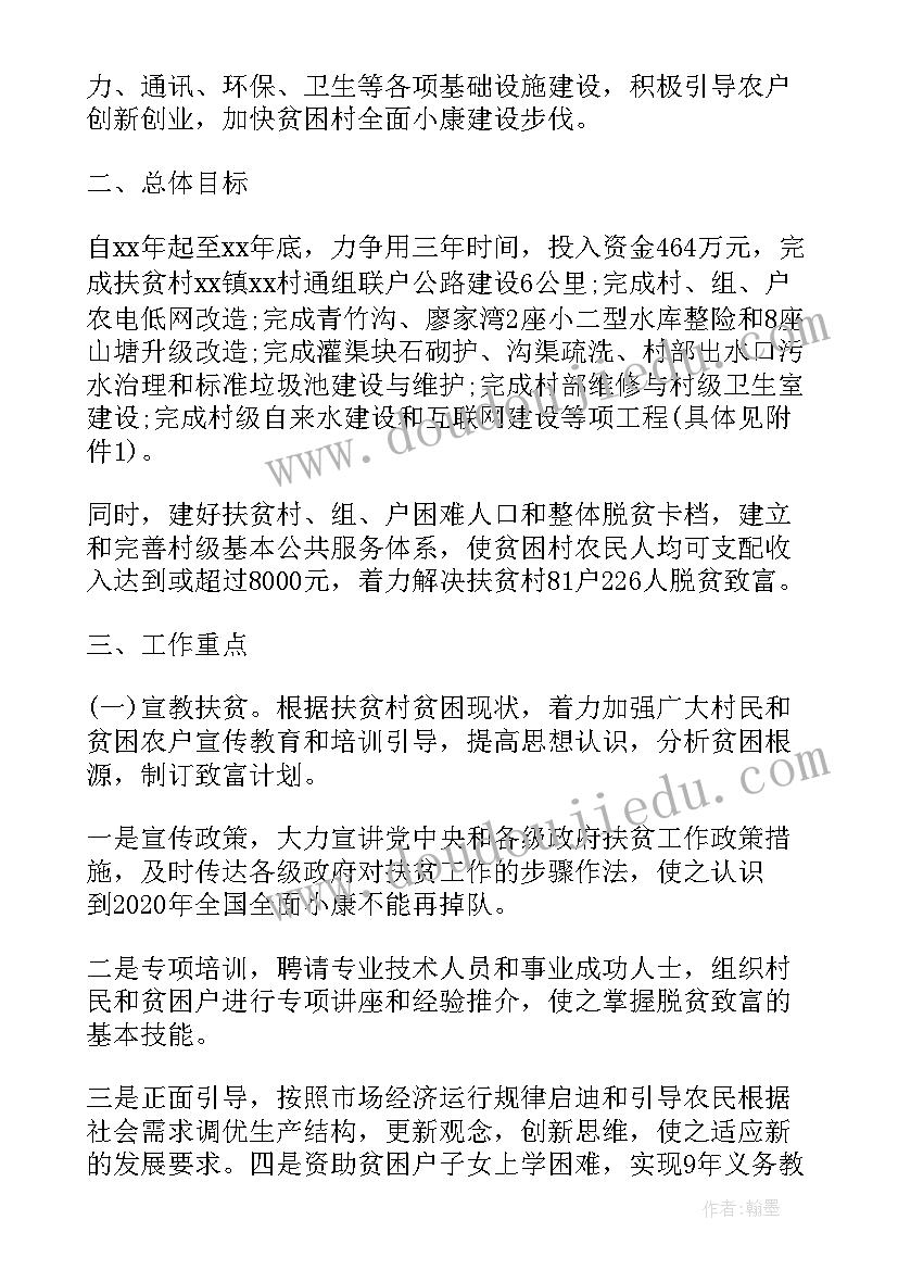 政治小论文参考初中(汇总5篇)