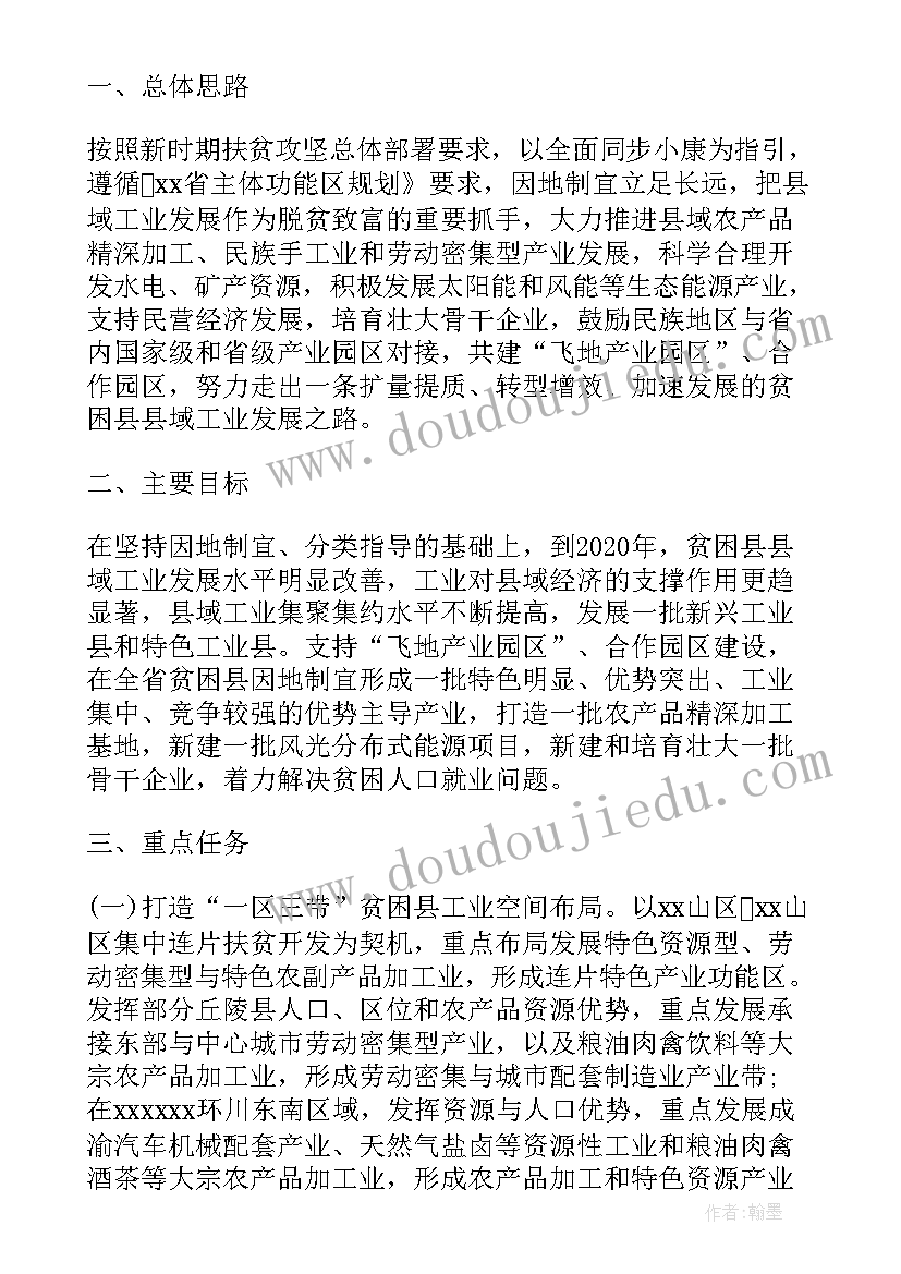 政治小论文参考初中(汇总5篇)