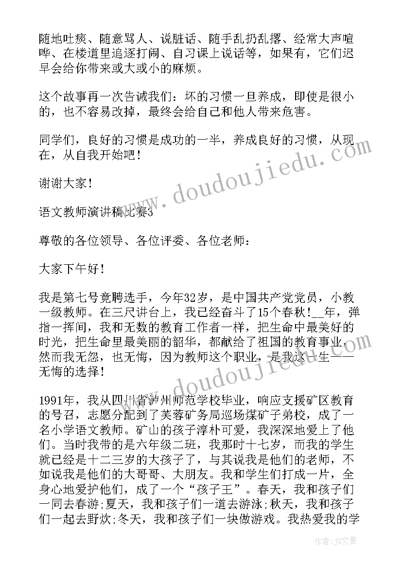 最新宝成团队班长述职报告(实用5篇)