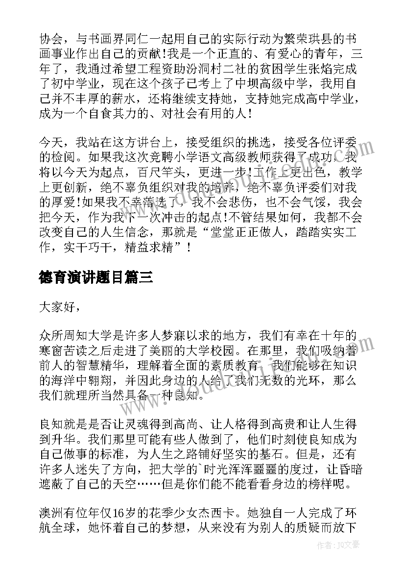 最新宝成团队班长述职报告(实用5篇)