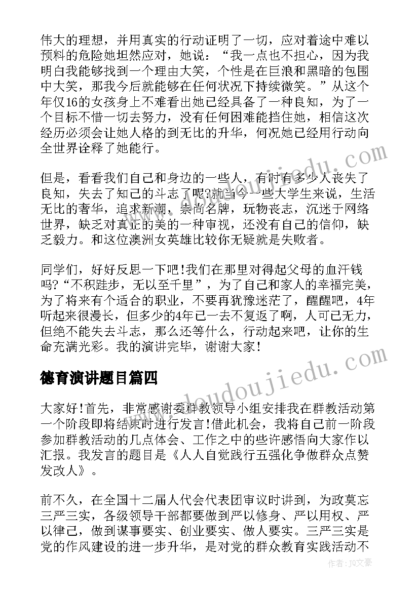 最新宝成团队班长述职报告(实用5篇)