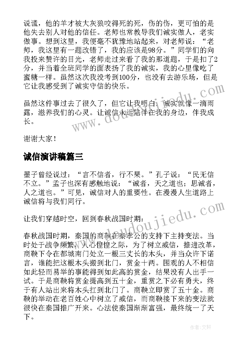 乡镇纪检干部述职述廉报告 乡镇党委副书记述职报告(实用8篇)