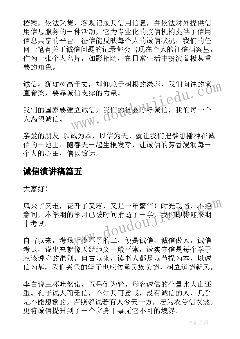 乡镇纪检干部述职述廉报告 乡镇党委副书记述职报告(实用8篇)