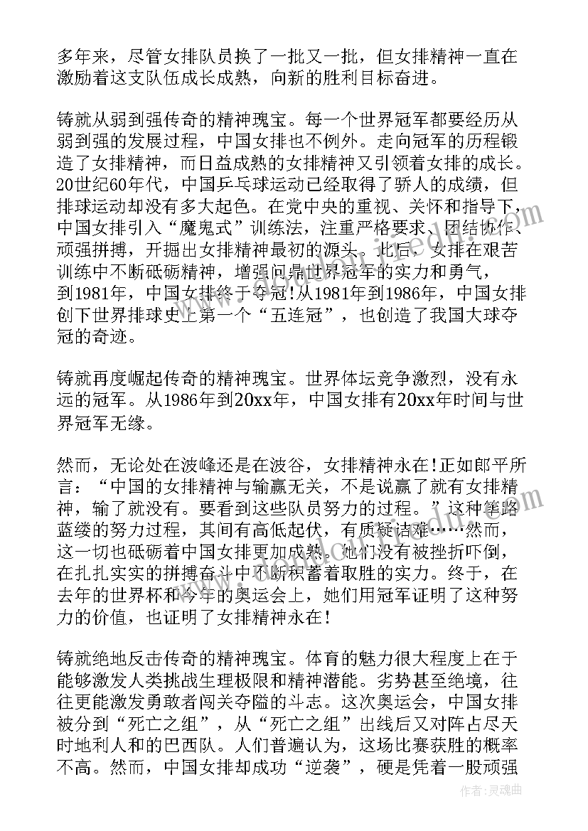 急救知识演讲稿(优质6篇)