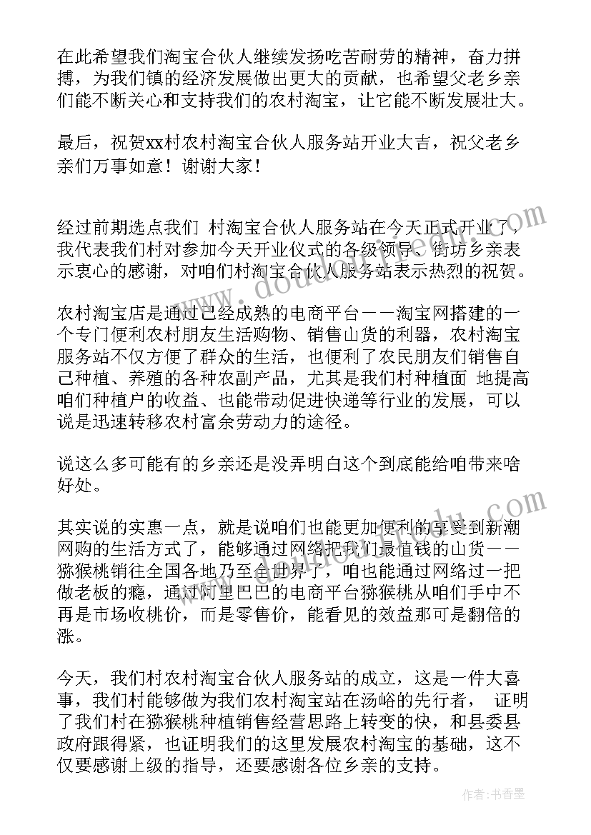 制作小台灯教学反思 舞台灯光师教学反思(大全5篇)