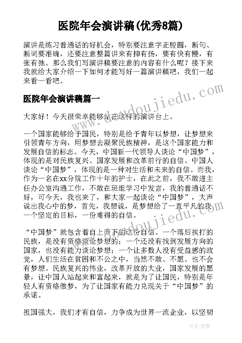 小班我们的节日教案反思(汇总8篇)