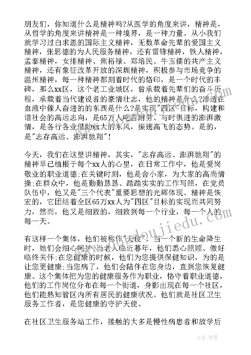 小班我们的节日教案反思(汇总8篇)