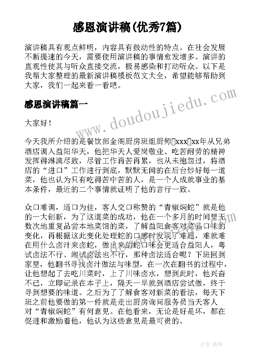 最新汉字的活动策划方案(优秀5篇)