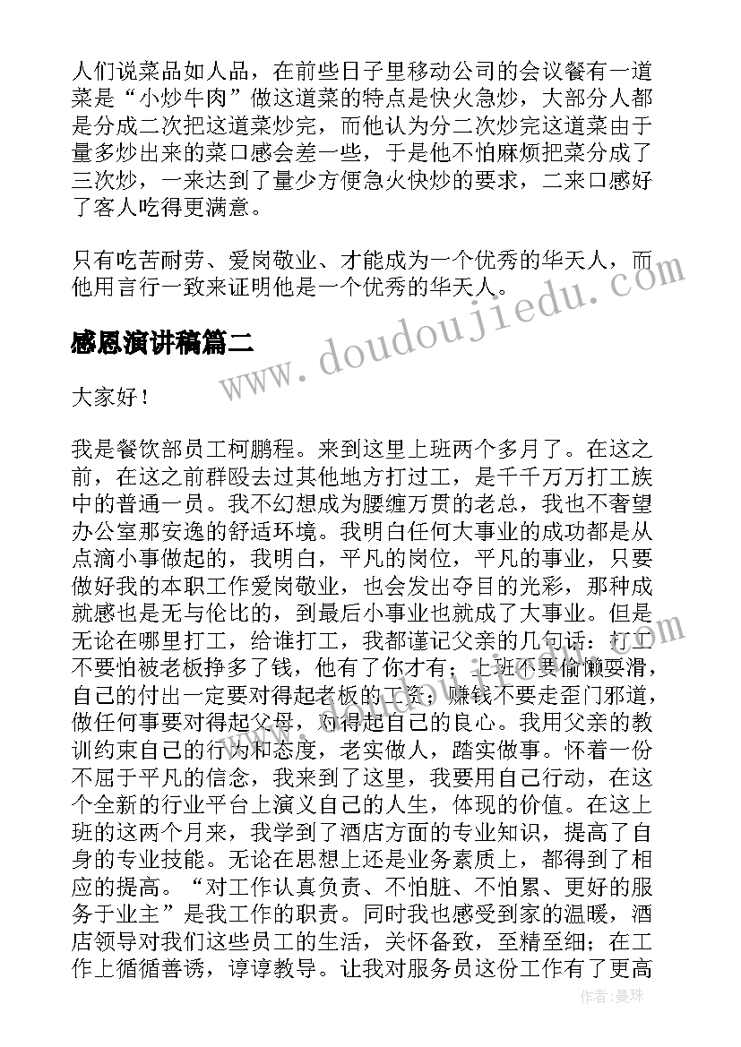 最新汉字的活动策划方案(优秀5篇)