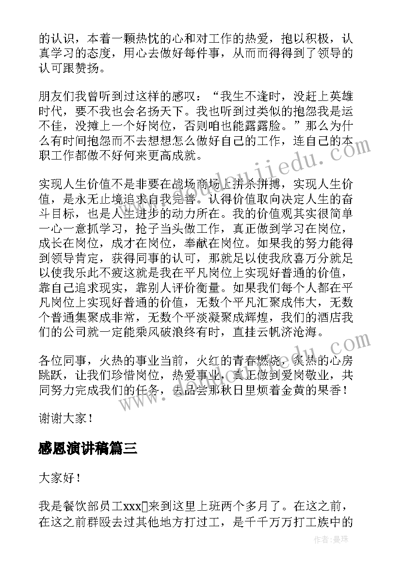 最新汉字的活动策划方案(优秀5篇)