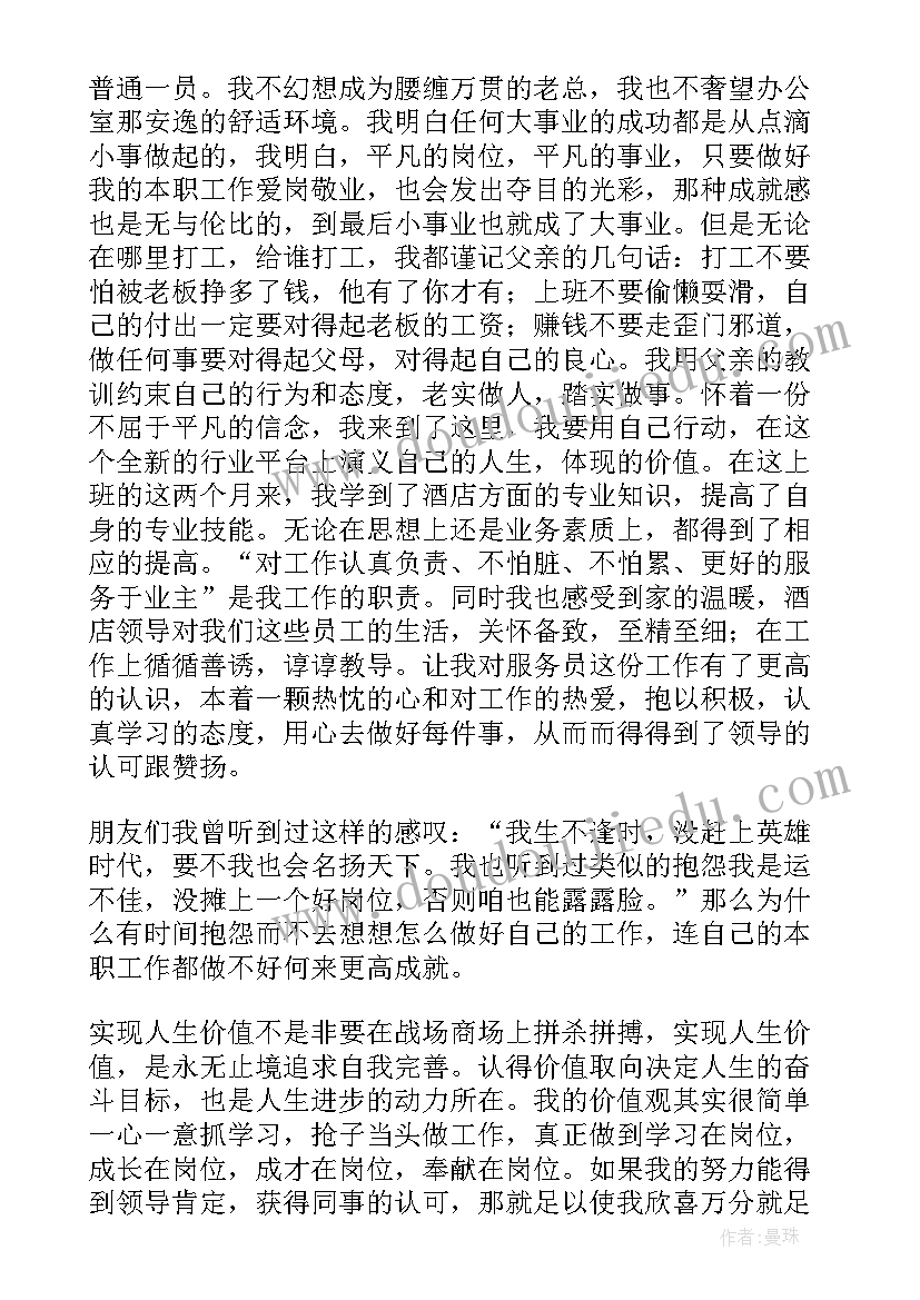 最新汉字的活动策划方案(优秀5篇)