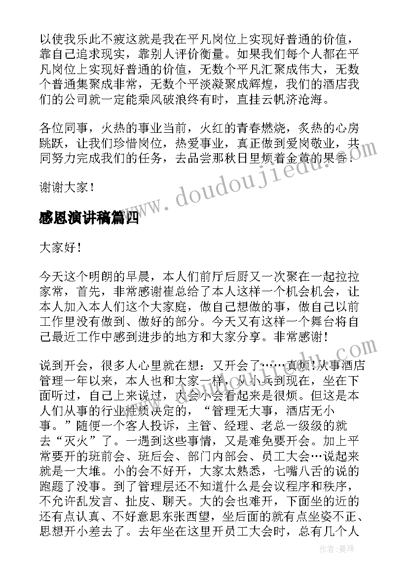 最新汉字的活动策划方案(优秀5篇)