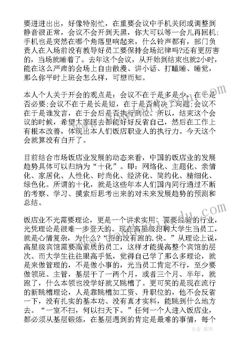 最新汉字的活动策划方案(优秀5篇)