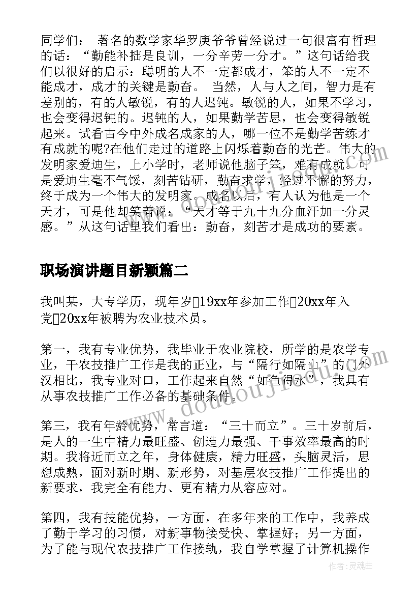 汽车营销论文 汽车营销论文答辩优选(实用5篇)