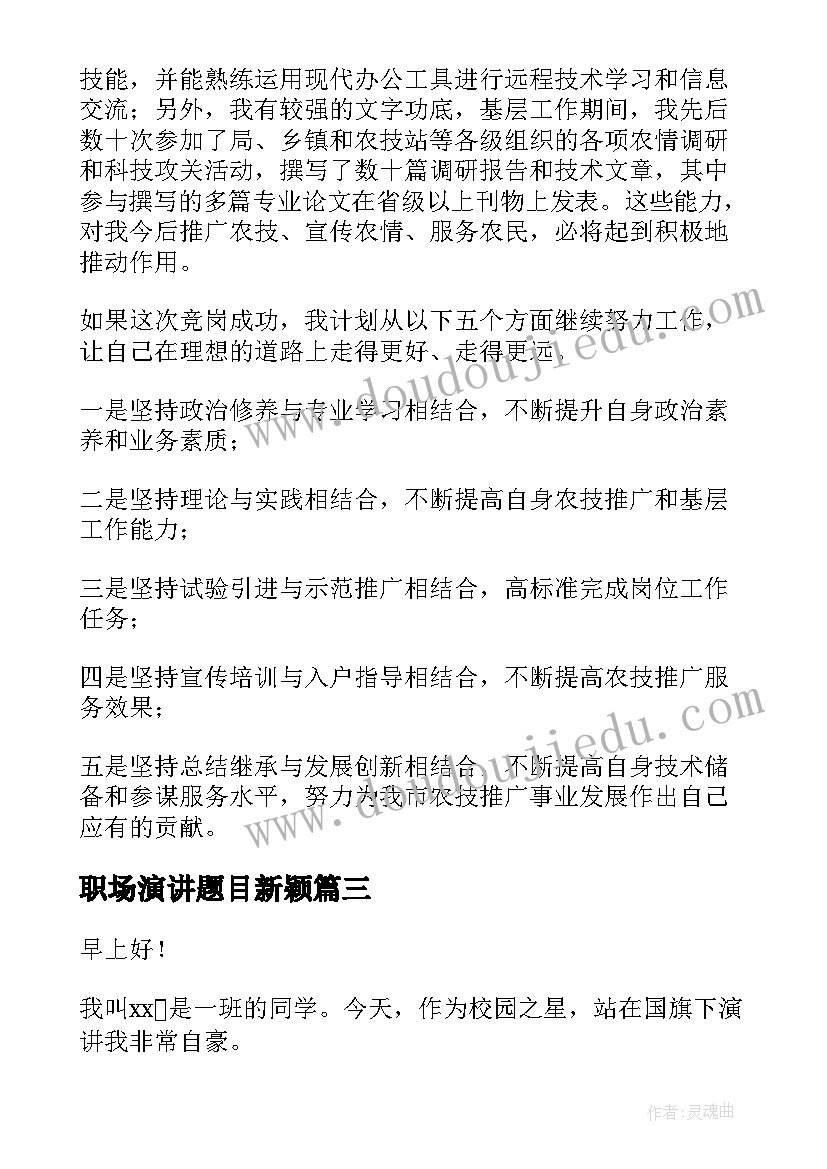 汽车营销论文 汽车营销论文答辩优选(实用5篇)