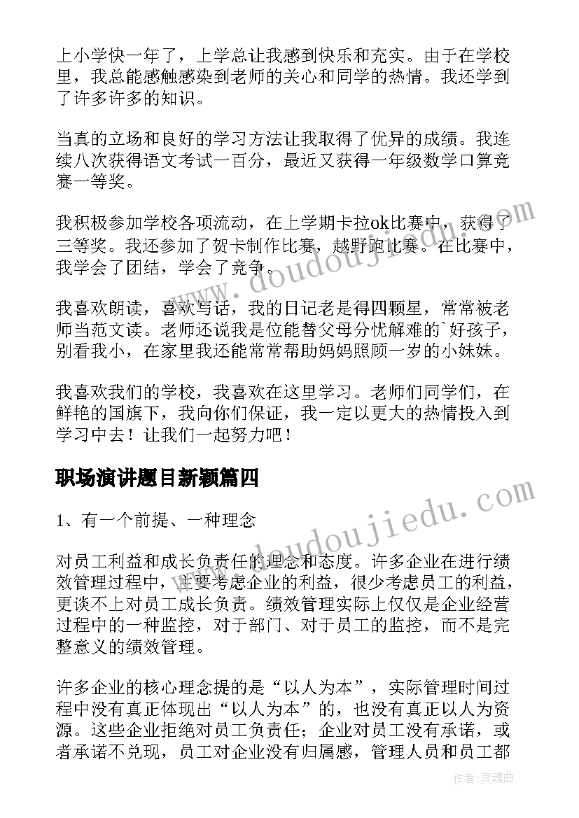 汽车营销论文 汽车营销论文答辩优选(实用5篇)