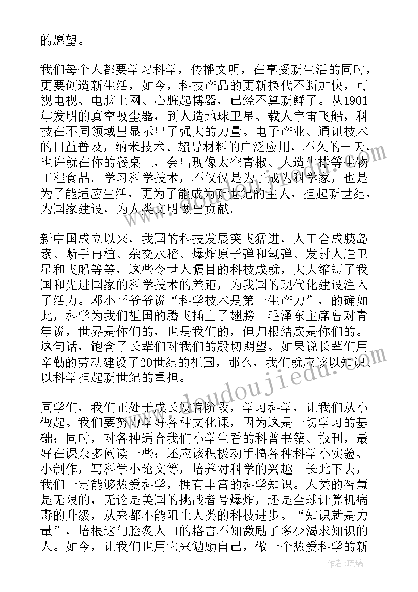 六一演讲稿幼儿园简单(大全8篇)