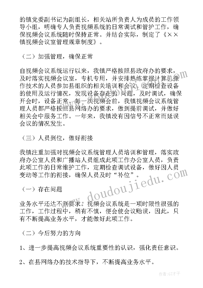 乡镇主职领导 乡镇卫生院医生晋升职称述职报告(模板10篇)