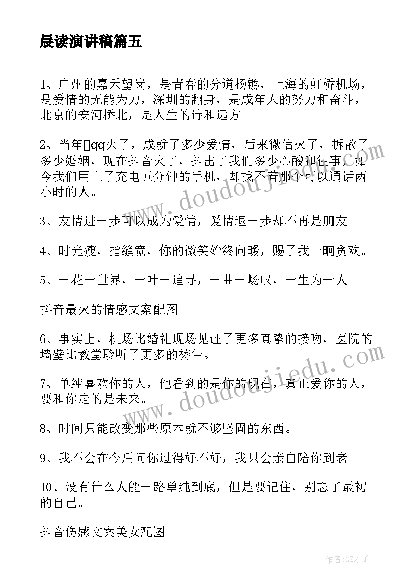 乡镇主职领导 乡镇卫生院医生晋升职称述职报告(模板10篇)