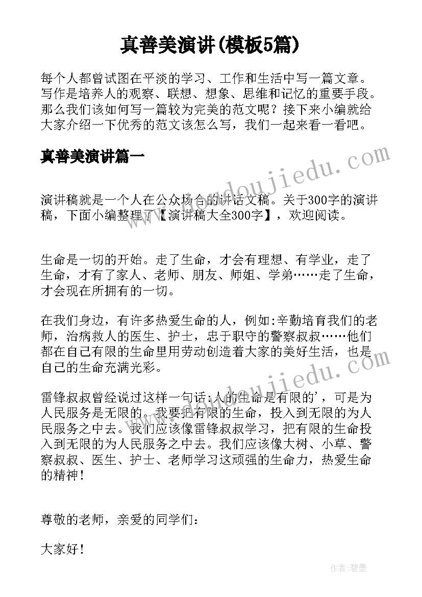 2023年华师大版七年级数学教学计划表 七年级数学教学计划(优秀8篇)