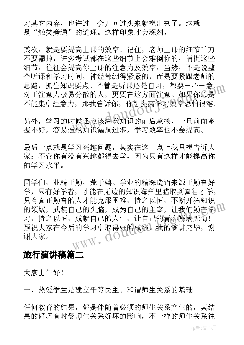 最新调查类新闻稿 调查采访类新闻稿(优秀5篇)