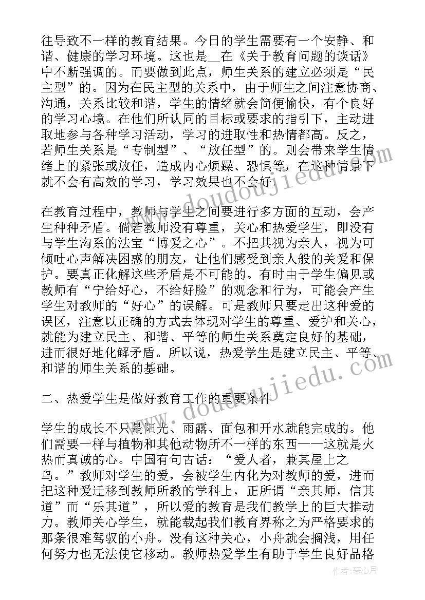 最新调查类新闻稿 调查采访类新闻稿(优秀5篇)