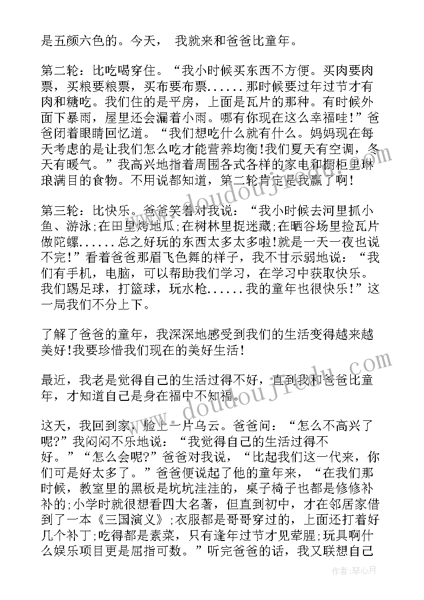 走访慰问专家人才活动方案(大全10篇)