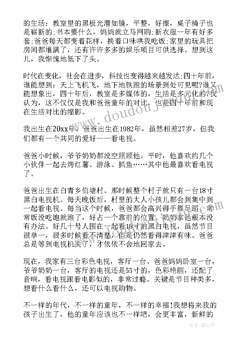 走访慰问专家人才活动方案(大全10篇)