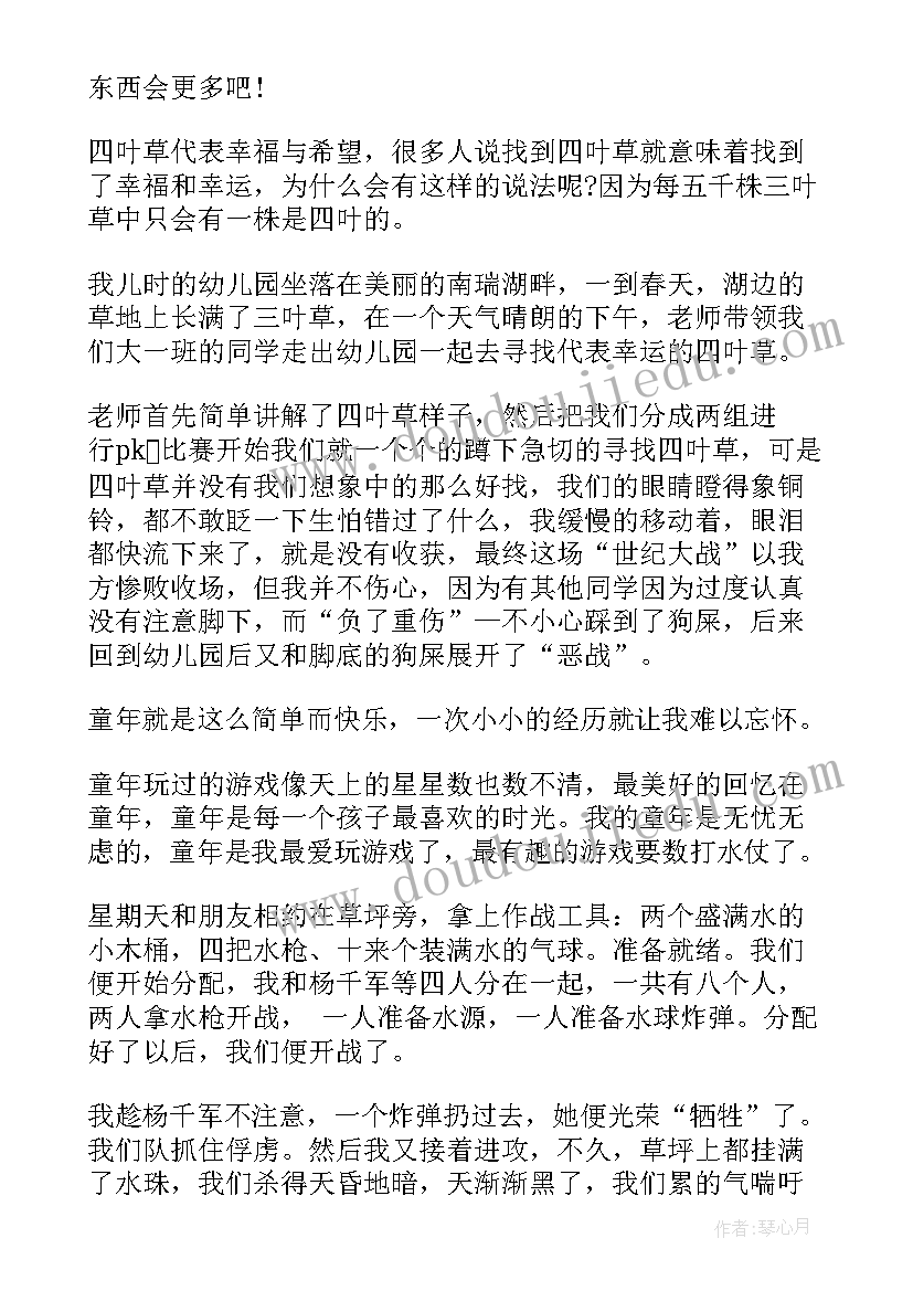 走访慰问专家人才活动方案(大全10篇)