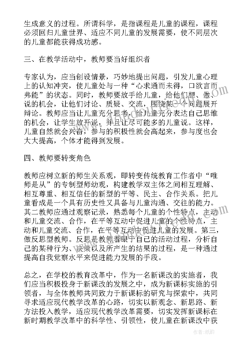 2023年教育培训类演讲稿(优质8篇)