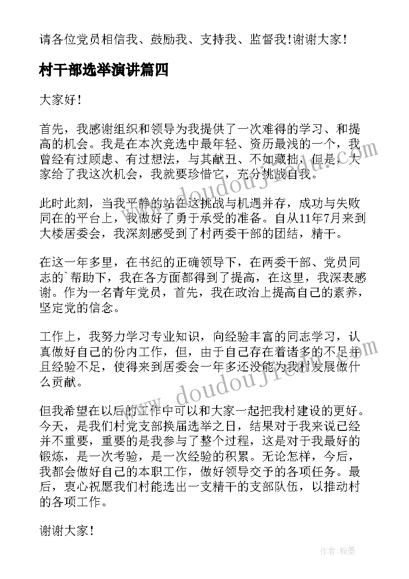 2023年小班科学活动好玩的气球教案反思(优秀6篇)