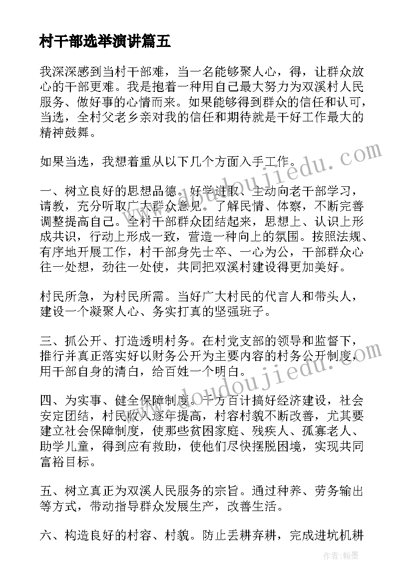 2023年小班科学活动好玩的气球教案反思(优秀6篇)