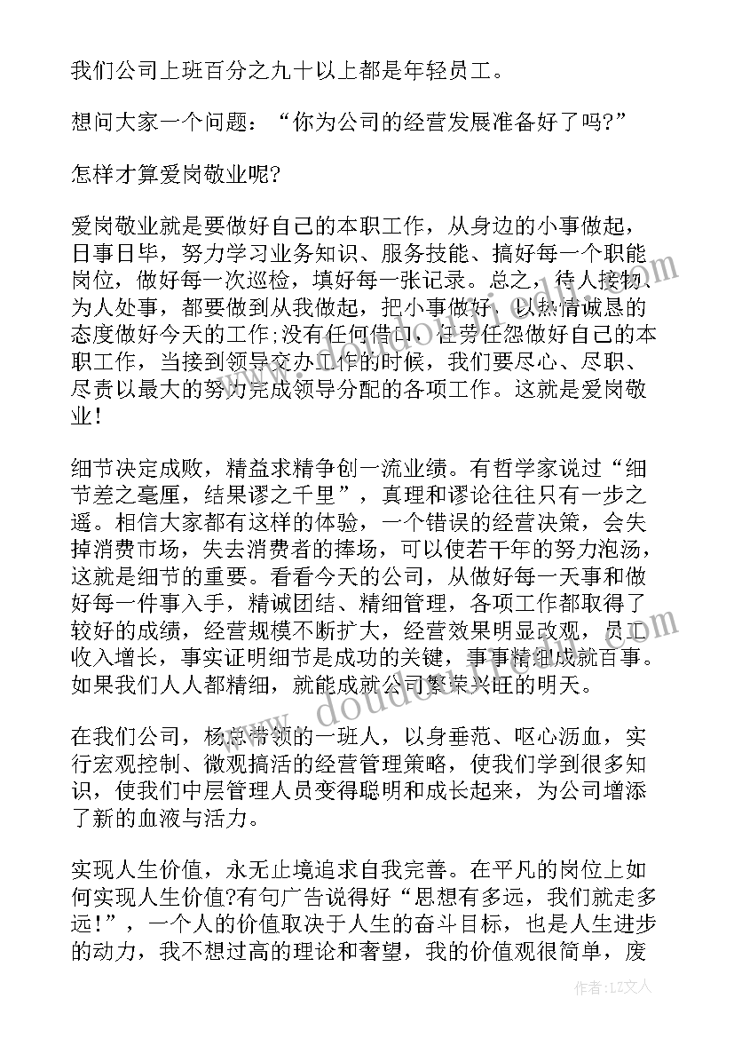 营业执照年审委托书(模板8篇)