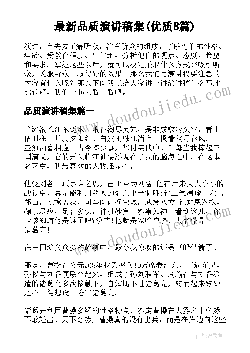 2023年语言活动四季的叶子 数学活动教学反思(优秀5篇)