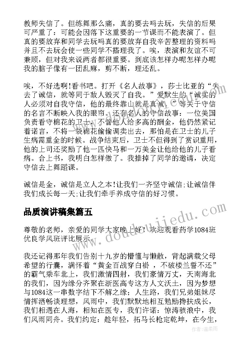 2023年语言活动四季的叶子 数学活动教学反思(优秀5篇)