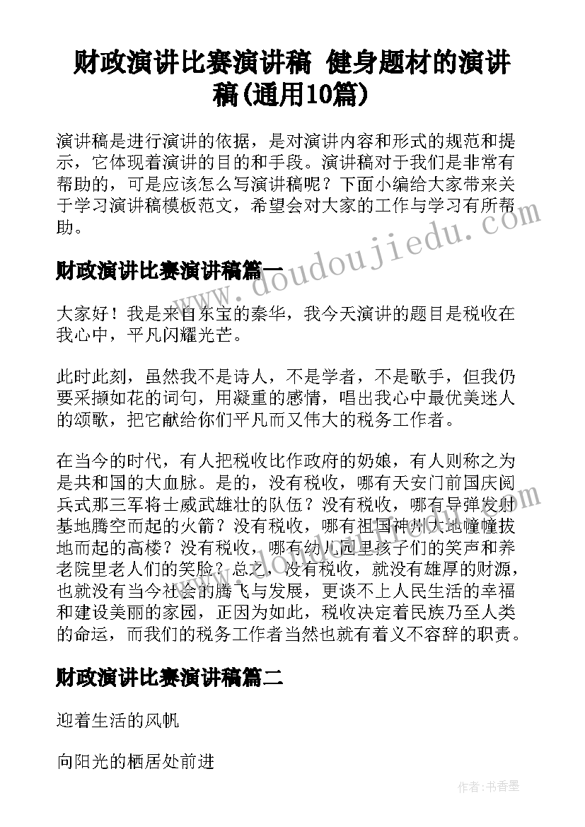 最新小班音乐活动拉拉勾视频 小班音乐活动方案(优秀7篇)