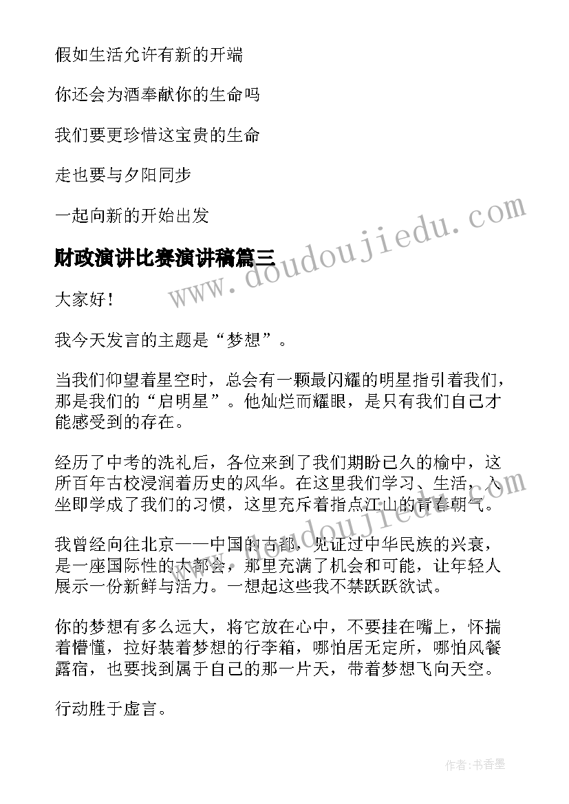 最新小班音乐活动拉拉勾视频 小班音乐活动方案(优秀7篇)