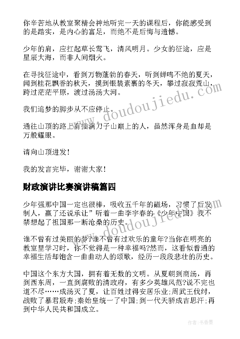 最新小班音乐活动拉拉勾视频 小班音乐活动方案(优秀7篇)