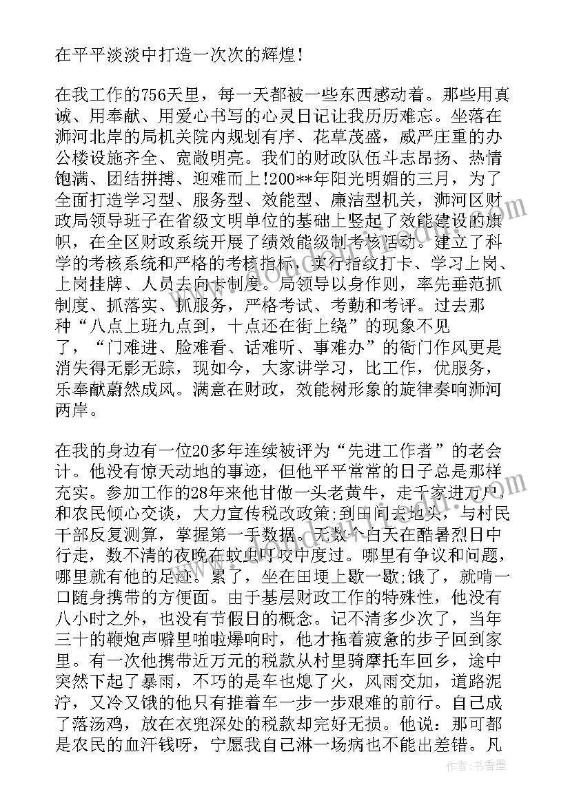 最新小班音乐活动拉拉勾视频 小班音乐活动方案(优秀7篇)