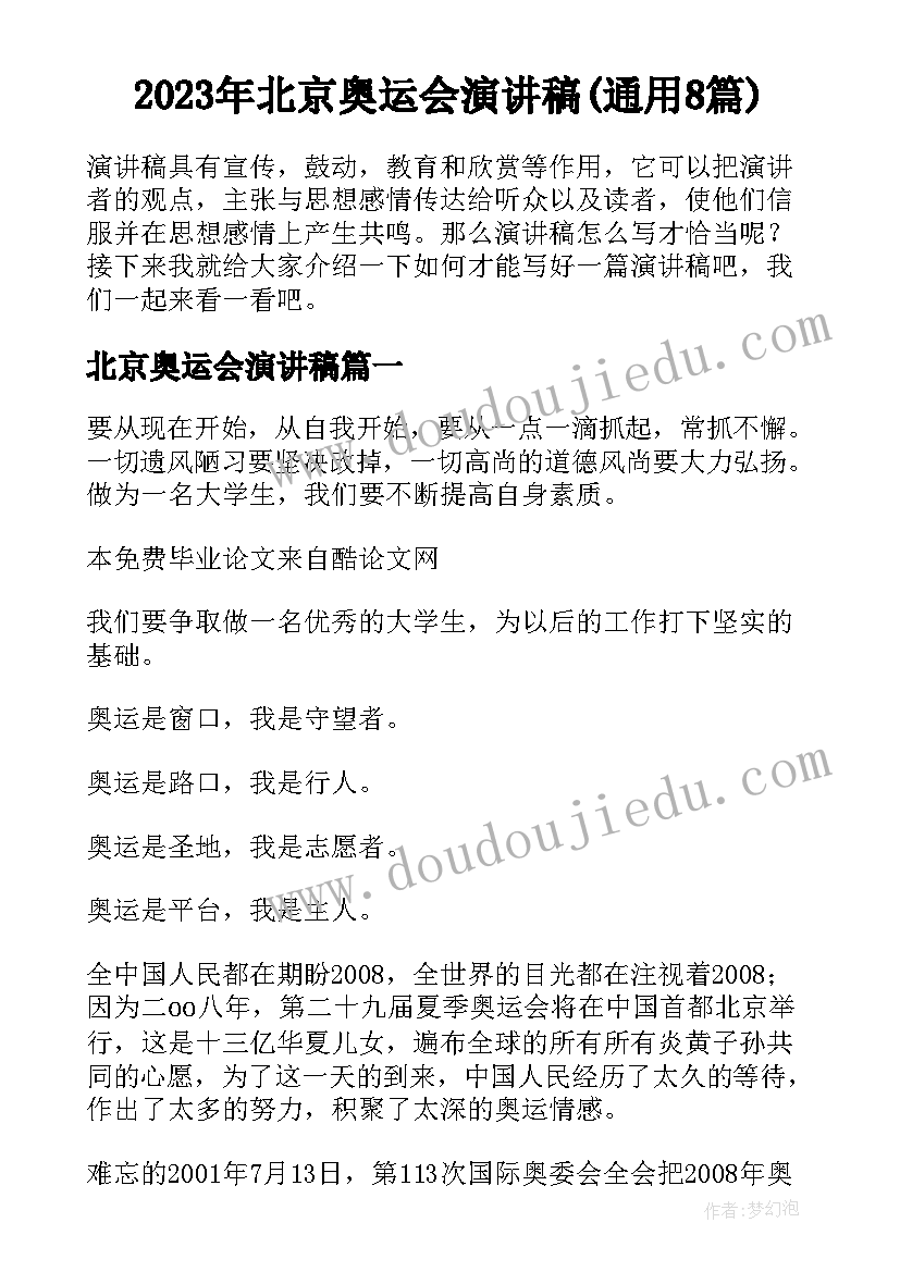 公务员辞职报告书简单 公务员辞职报告(优质6篇)