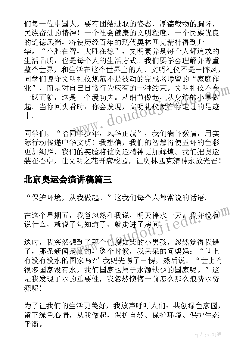 公务员辞职报告书简单 公务员辞职报告(优质6篇)