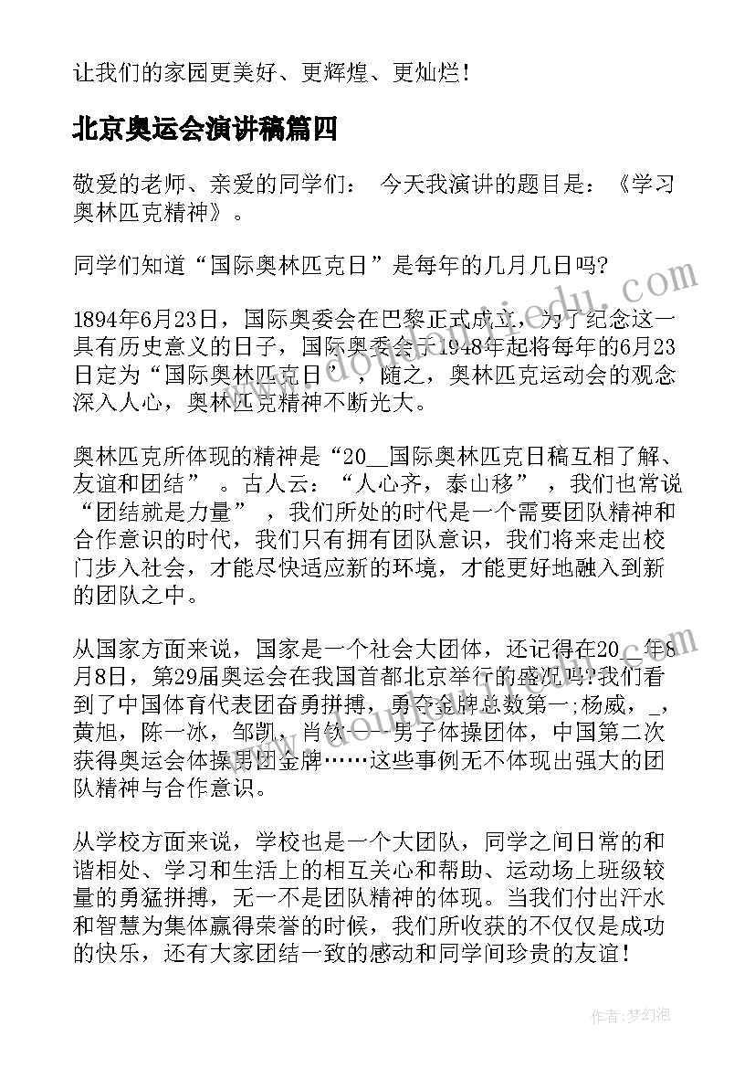 公务员辞职报告书简单 公务员辞职报告(优质6篇)