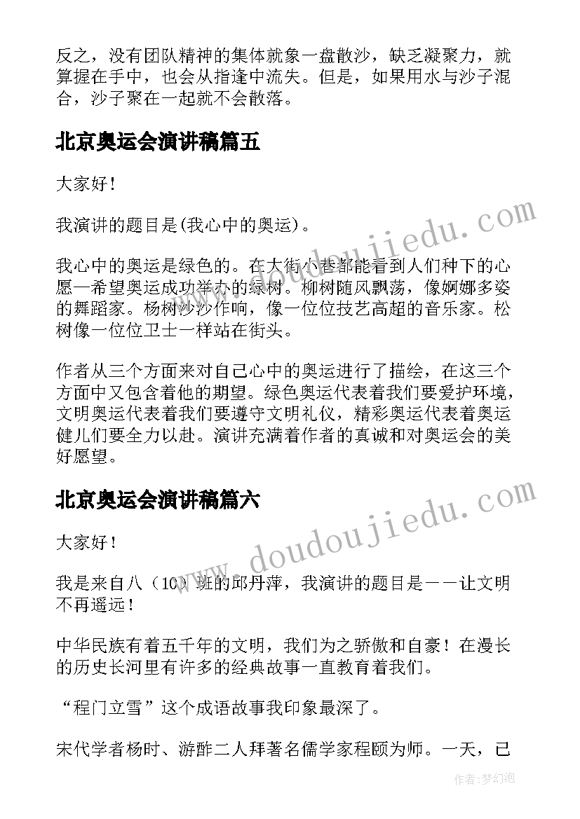 公务员辞职报告书简单 公务员辞职报告(优质6篇)