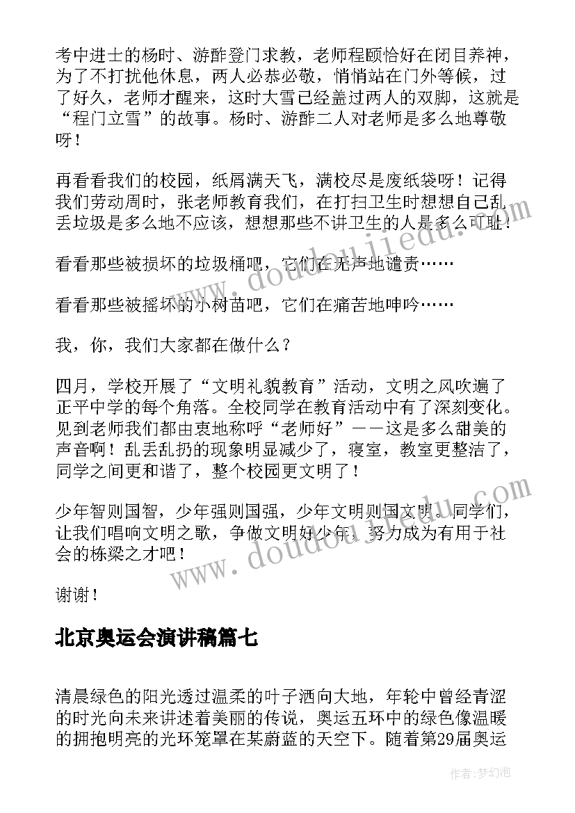 公务员辞职报告书简单 公务员辞职报告(优质6篇)