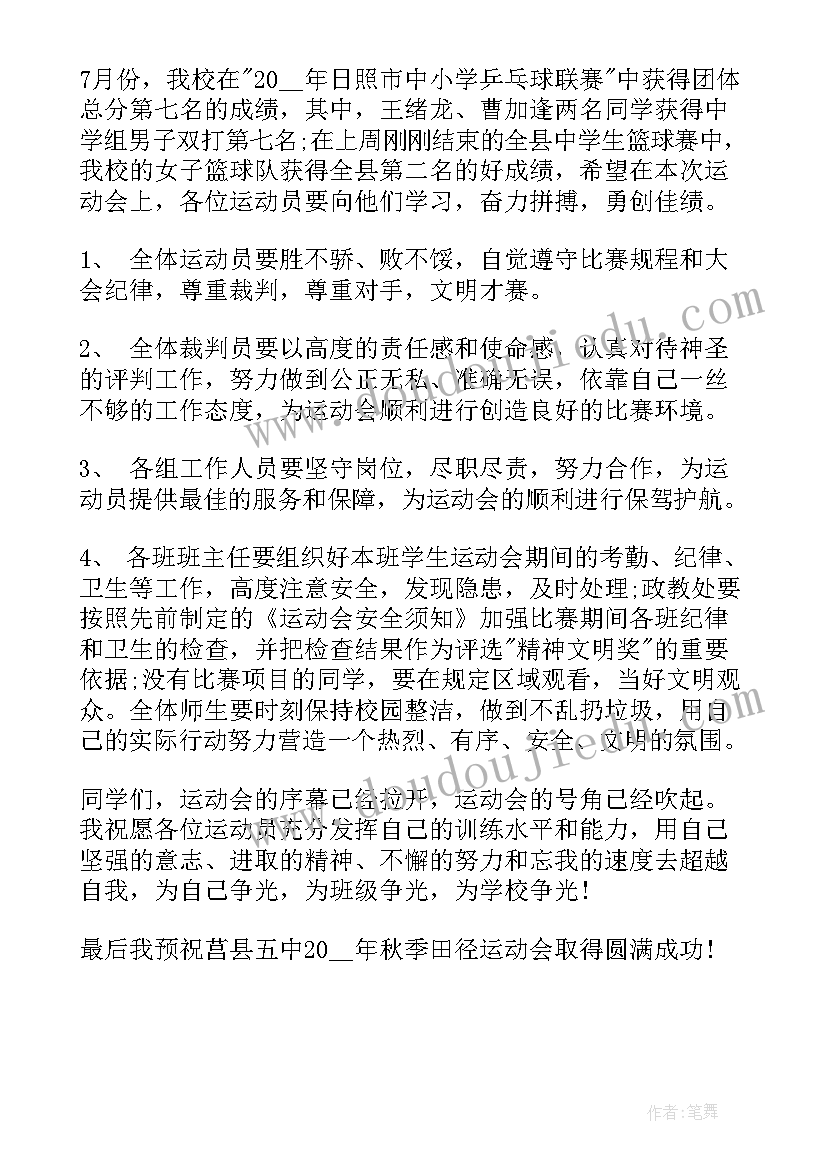 手拉手教学活动方案(精选6篇)