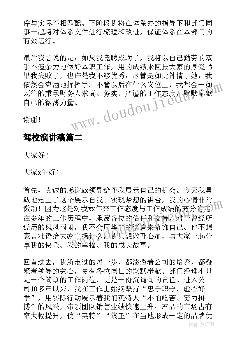 2023年安全的述职报告 安全述职报告(实用8篇)