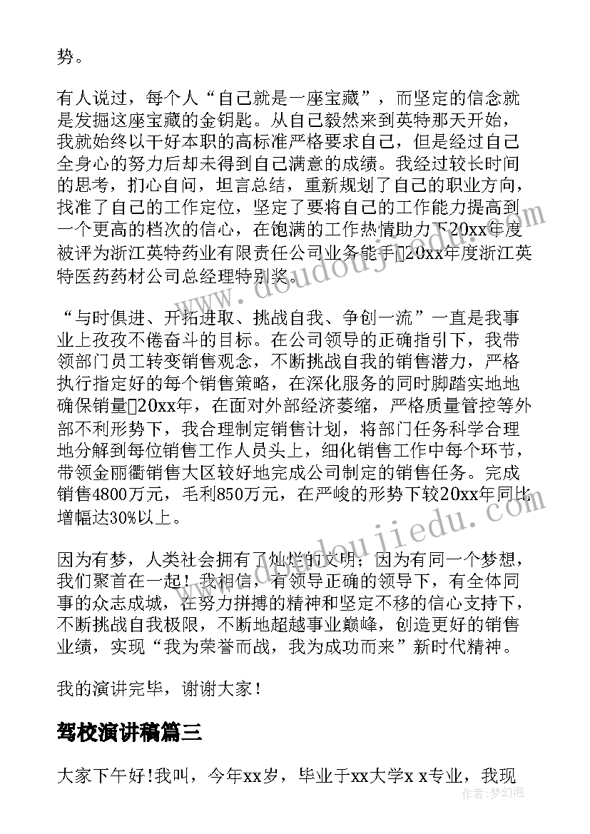 2023年安全的述职报告 安全述职报告(实用8篇)