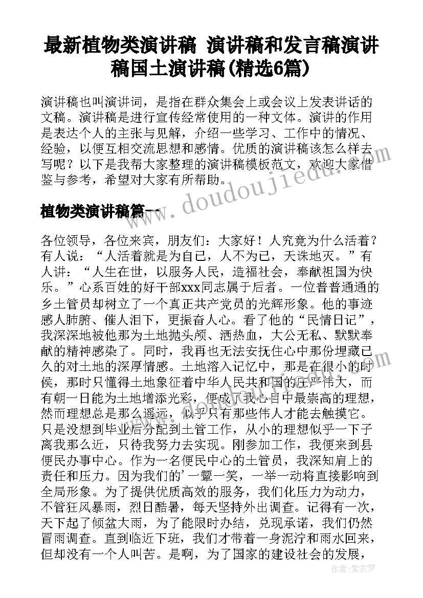 最新工会安全生产自评报告(汇总5篇)